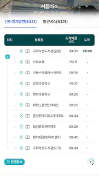 국회부산도서관 screenshot