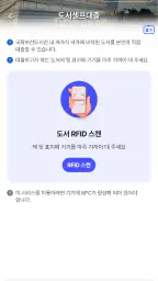 국회부산도서관 screenshot