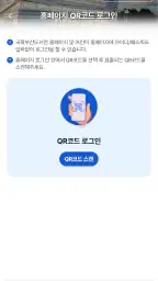 국회부산도서관 screenshot