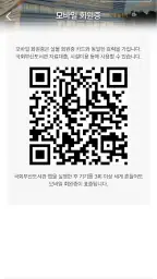 국회부산도서관 screenshot