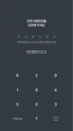 국회부산도서관 screenshot