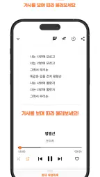 굿 트로트 - 최신 트로트와 7080 노래 모음집 screenshot