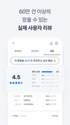 굿닥 - 병원 접수, 병원 예약, 비대면 진료 필수 앱 screenshot