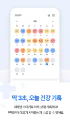 굿닥터넷 - 나에게 맞는 큰 병원(대학병원) 의사찾기 screenshot