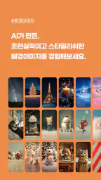 굿락 (Good Lock)잠금화면+달력,메모,뮤직,버스 screenshot