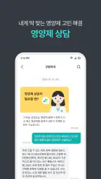 굿팜 모바일약국 screenshot