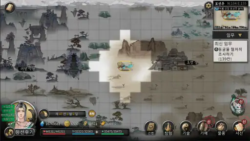 귀곡팔황 screenshot