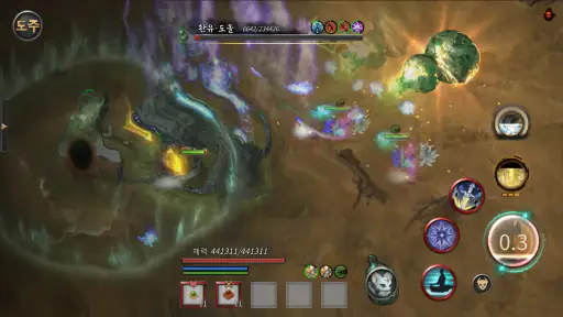 귀곡팔황 screenshot