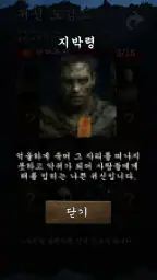 귀신 탐지기 :  무서운 이야기, 유령 레이더 screenshot