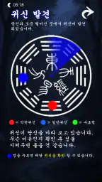 귀신 탐지기 :  무서운 이야기, 유령 레이더 screenshot