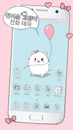 귀여운 고양이 전화 테마 screenshot