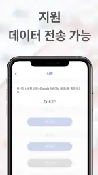 귀여운 알약 알림 | 약물 추적기 screenshot