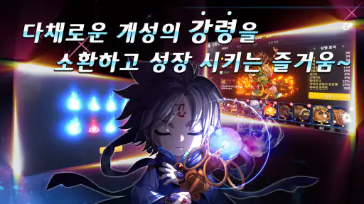 귀혼M screenshot