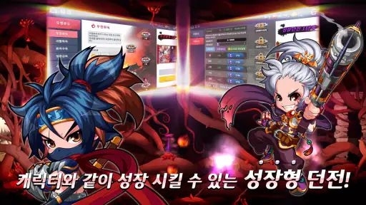 귀혼M screenshot