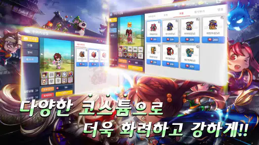 귀혼M screenshot
