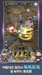 그랑사가 키우기 : KNIGHTSxKNIGHTS screenshot