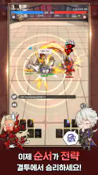 그랑사가 키우기 : KNIGHTSxKNIGHTS screenshot