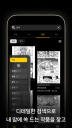 그래픽 screenshot