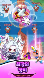 그랜드 해적 대모험 screenshot