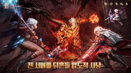 그레이 사가 screenshot