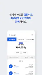 그리고(지역화폐) screenshot