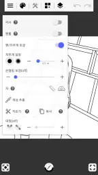 그림 그리기 - 스케치 screenshot