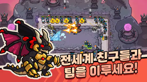 그만쫌쳐들어와: 2인 협동 실시간 디펜스 screenshot