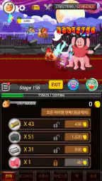 극한직업 용사의 매니저 편 VIP screenshot