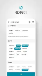 근로복지공단병원 screenshot