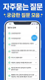 근로장려금 신청 가이드 - 근로장려금, 자녀장려금 신청 screenshot
