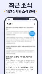 근로장려금 신청 가이드 - 근로장려금, 자녀장려금 신청 screenshot