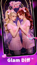 글램 디프 screenshot