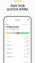금골디 - 내 주변 금은방 시세 비교&금매입 서비스 screenshot