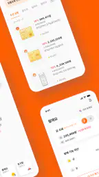 금방금방 - 모바일 금은방 screenshot