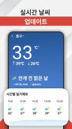 금일 뉴스 screenshot