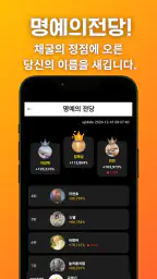 금캐기 - 가만히 있어도 금이 쌓이는 돈버는 리워드 앱 screenshot