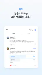 기그 - 알바앱 screenshot