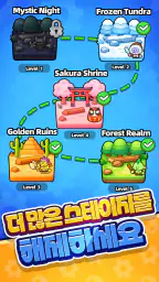 기어 작동: 최후의 요새-Gear Defenders screenshot