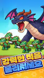 기어 작동: 최후의 요새-Gear Defenders screenshot