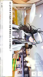 기적의 분식집 Complete screenshot
