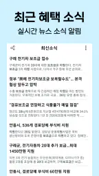 기초연금 수급자격 - 자격조건 노령연금 수급대상 screenshot