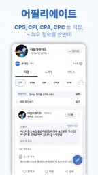 긱톡 - 재택부업, 프리랜서, 단기알바 정보 플랫폼 screenshot