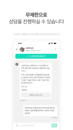 김과외(대한민국 대표 과외 플랫폼) screenshot