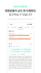 김과외(대한민국 대표 과외 플랫폼) screenshot