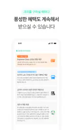 김과외(대한민국 대표 과외 플랫폼) screenshot