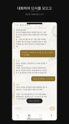 김귀자할머니 - AI 고민상담 screenshot