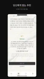 김귀자할머니 - AI 고민상담 screenshot