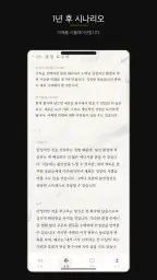 김귀자할머니 - AI 고민상담 screenshot