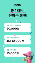 김캐디 - 스크린골프, 골프연습, 골프레슨 간편 예약 screenshot