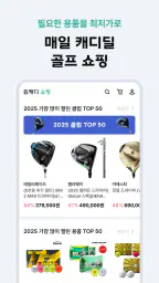 김캐디 - 스크린골프, 골프연습, 골프레슨 간편 예약 screenshot